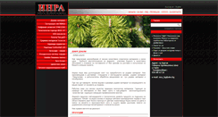 Desktop Screenshot of inra.bg